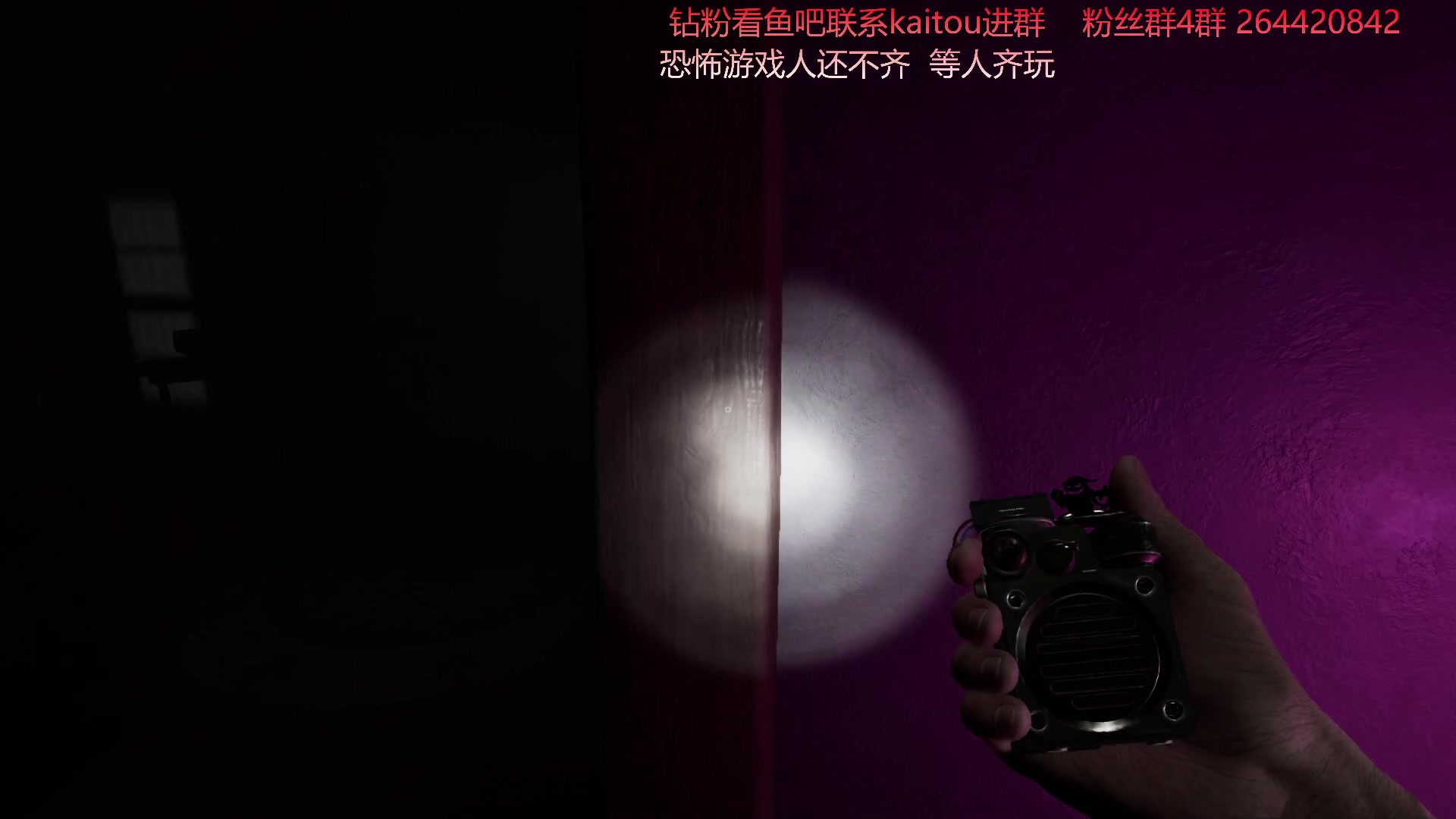 【2023-03-28 02点场】安神豆腐渣：晚点恐怖联机游戏。