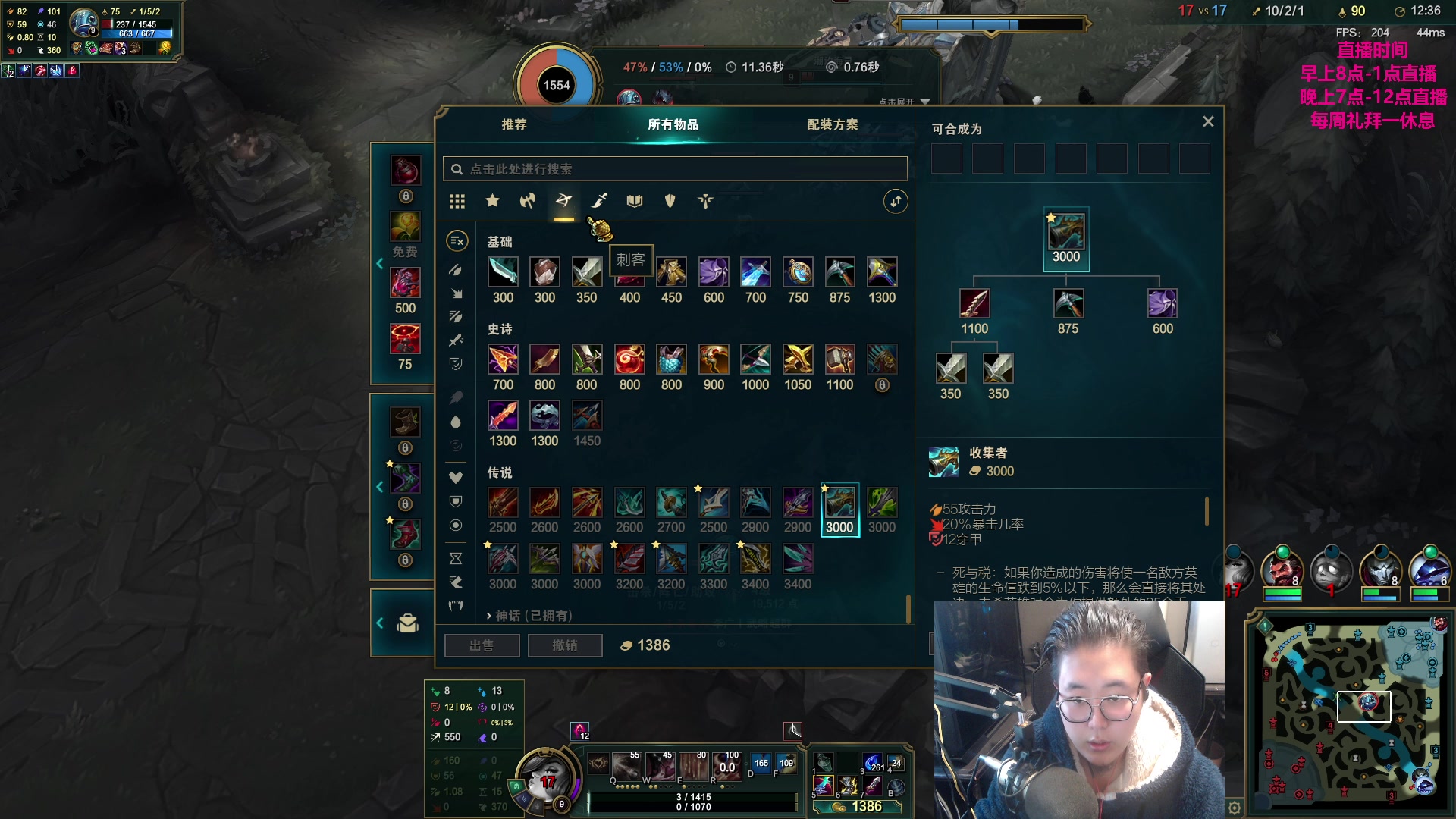 【2023-03-28 09点场】主播油条：早上好~油条前来直播啦