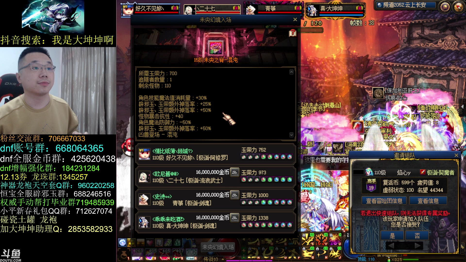 【2023-03-28 15点场】我是大坤坤啊：云上不出3.0，奥兹玛不出矛盾，问他全跑