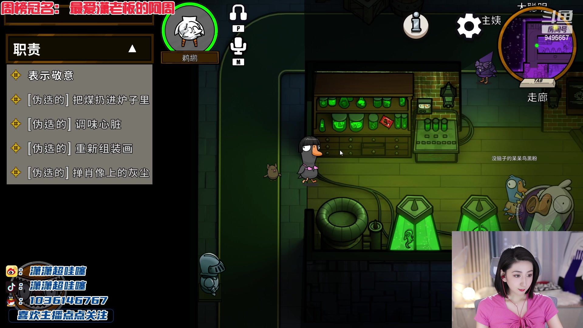 【2023-03-27 22点场】潇潇超哇噻：未曾谋面的也终究会相遇