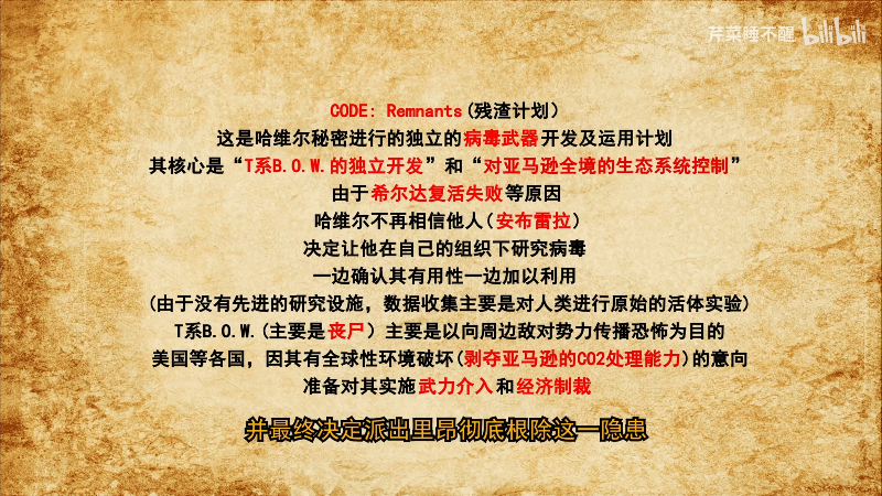 我在斗鱼看女流66直播主机其他游戏
