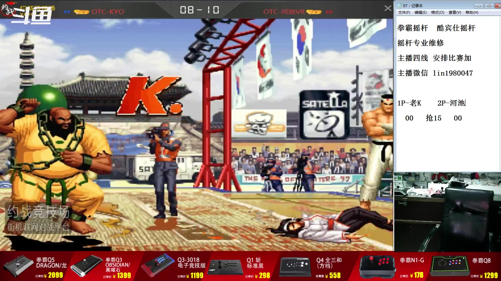【2023-03-28 17点场】东台林铭：老K VS 河池 精彩比赛