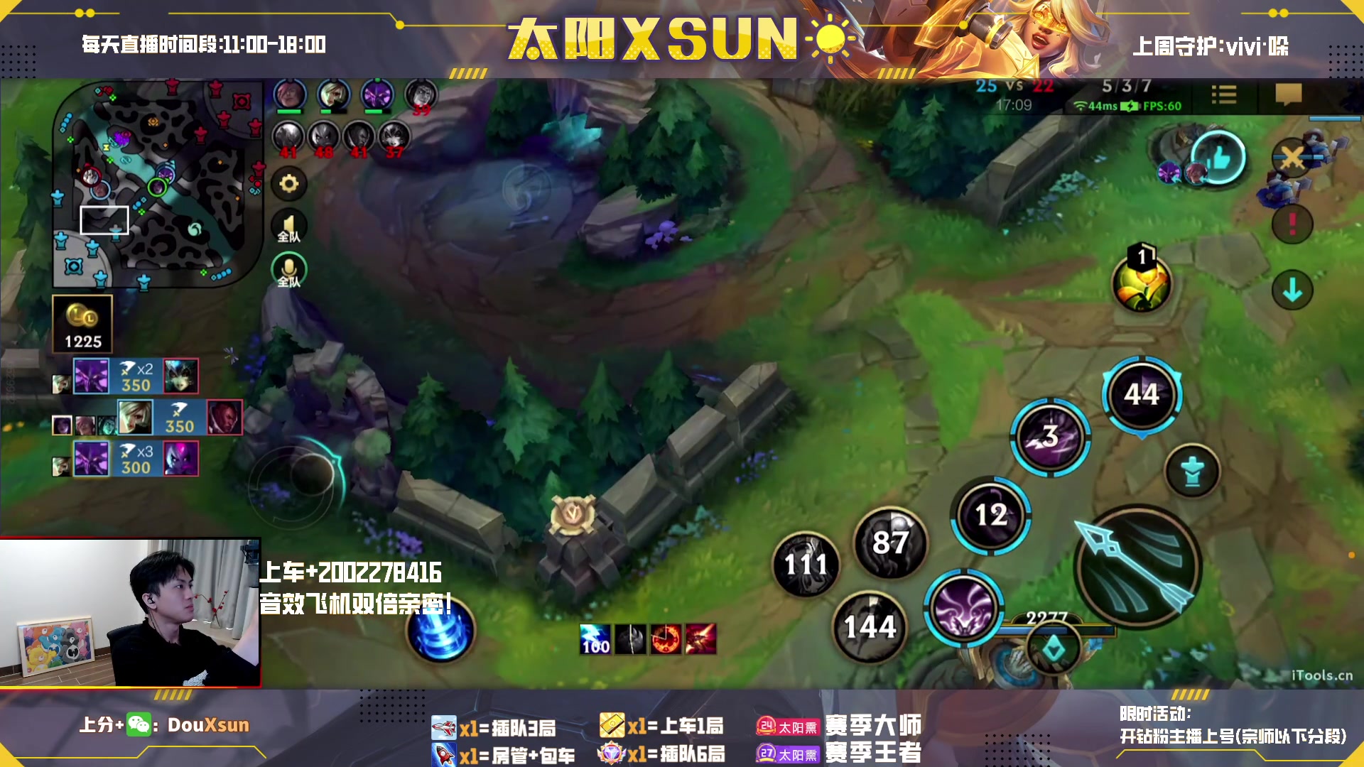 【2023-03-28 15点场】太阳Xsun：☀全ad单排教学+鸡里奥！