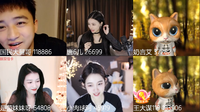 【户外】国民大舅哥的精彩时刻 20230328 00点场