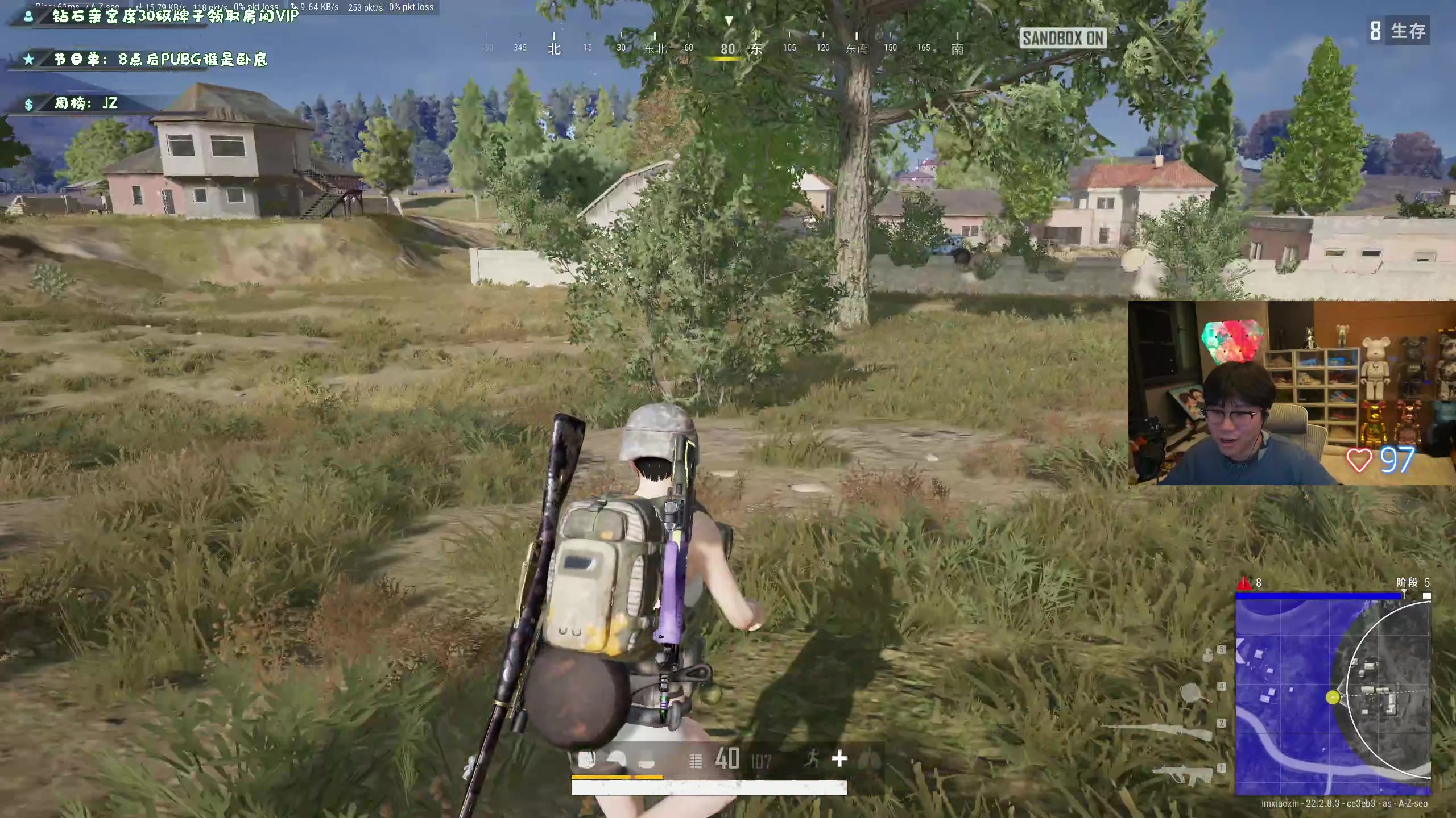 【2023-03-27 22点场】imxiaoxin：【1个666卡粉丝牌】