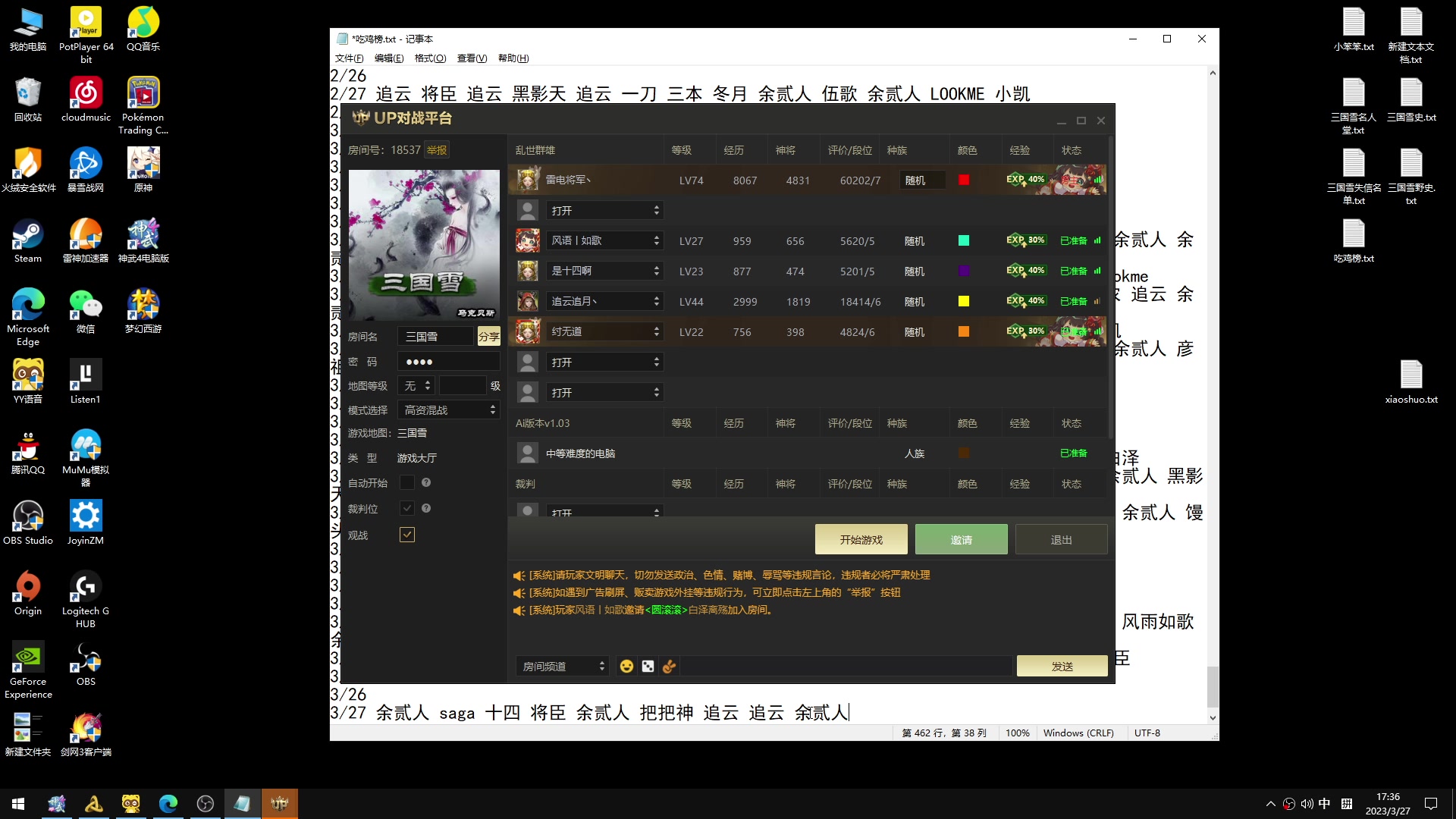 【2023-03-27 16点场】余贰人：新年快乐！ 97828