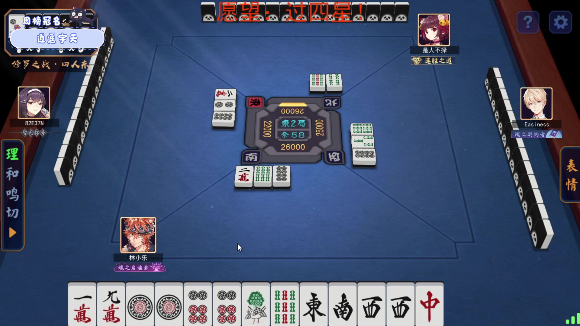 【2023-03-27 21点场】就是林小乐啊：（小奶团）开瓦！！！！