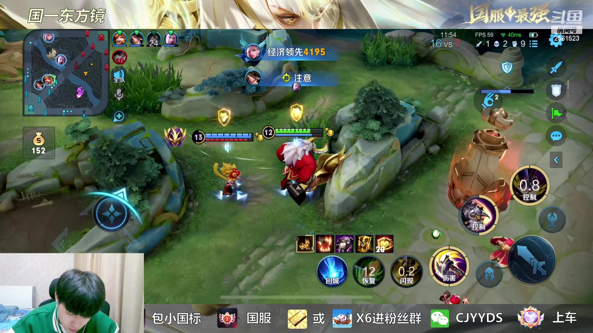 【2023-03-27 22点场】冲酱ccc：轻舟已过万重山，主播心里有点慌