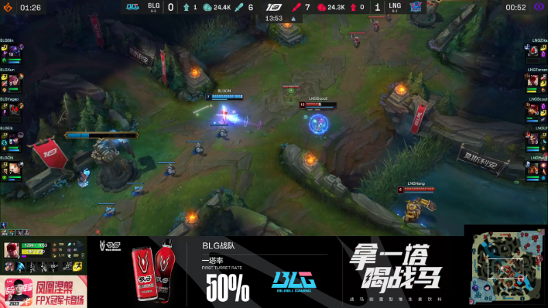 【英雄联盟】英雄联盟赛事的精彩时刻 20230328 06点场