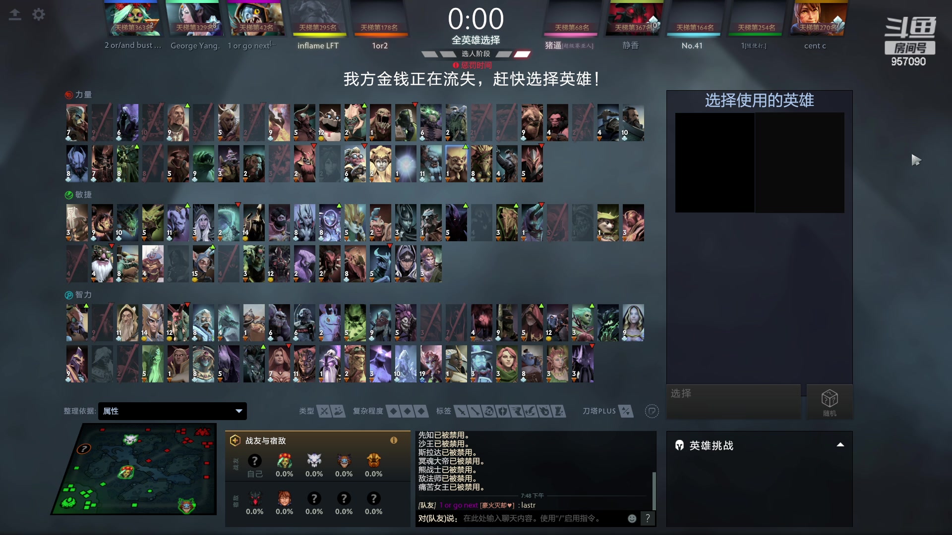 【2023-03-28 19点场】踏上征途167：目前9300分5000冲10000