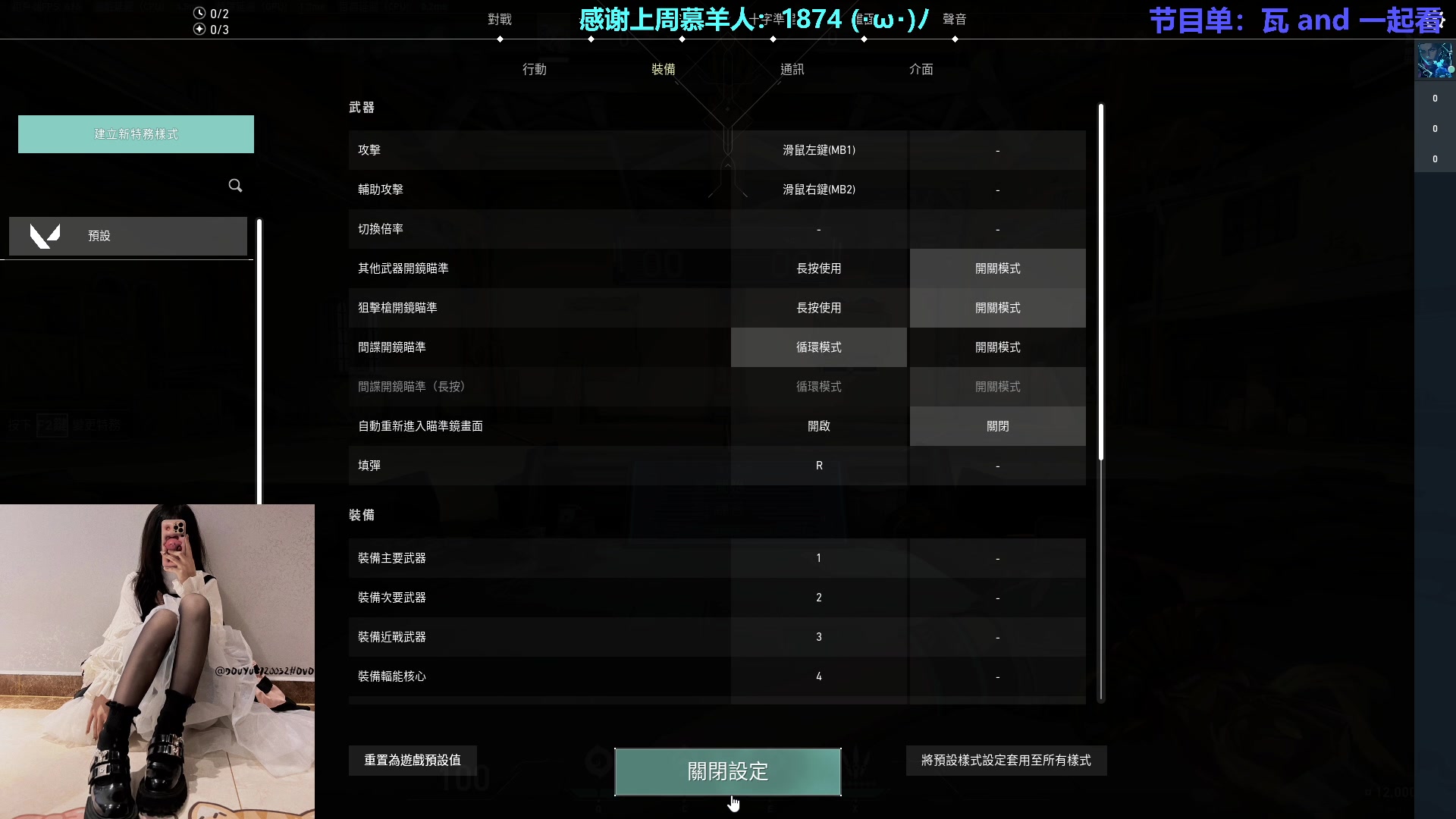 【2023-03-27 19点场】请给我画一只羊：小羊：烟位天花板 甜妹教科书⭐