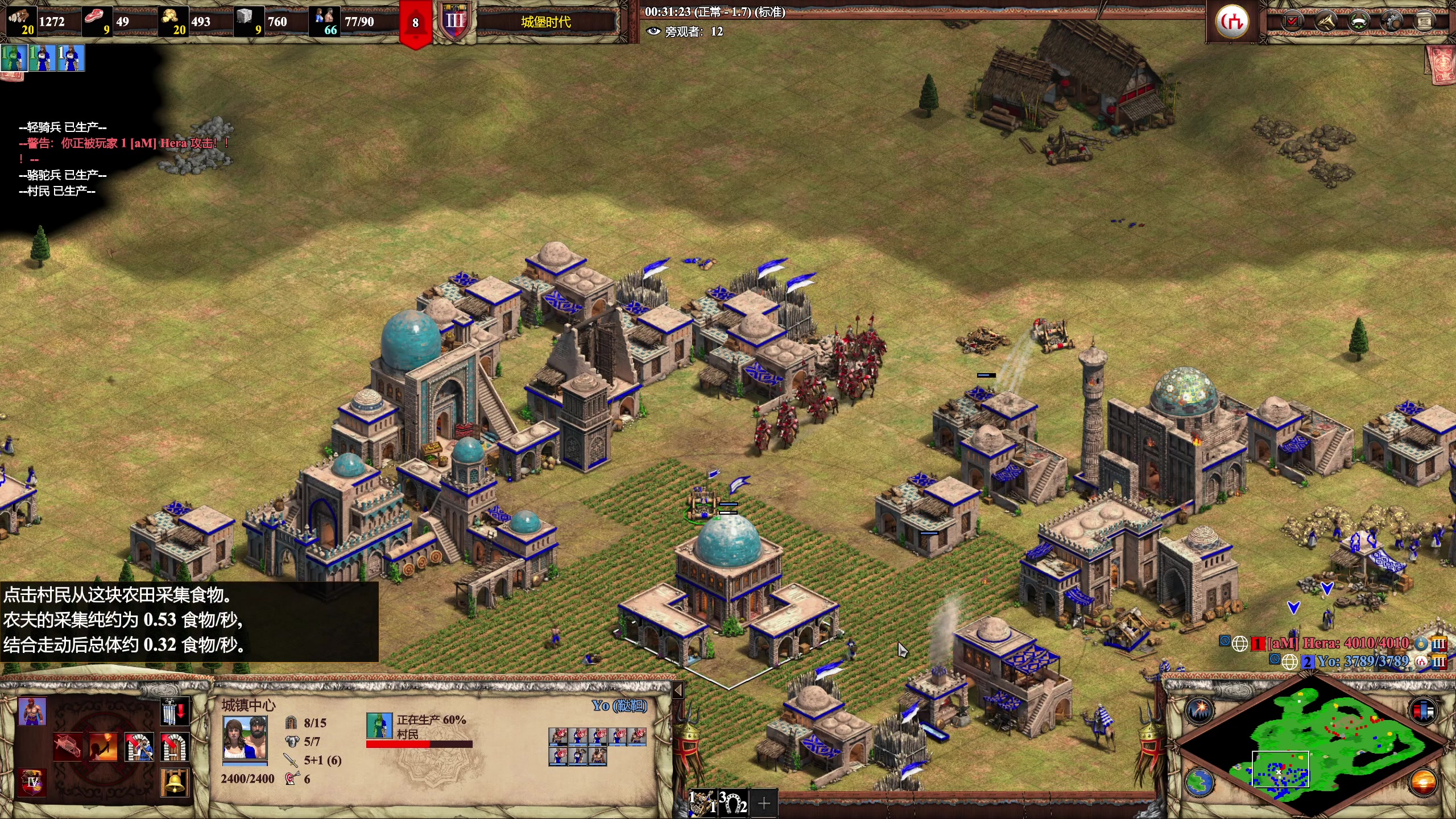 【2023-03-28 03点场】帝国时代猜火车Yo：周一晚上11点跟巴西A队练习