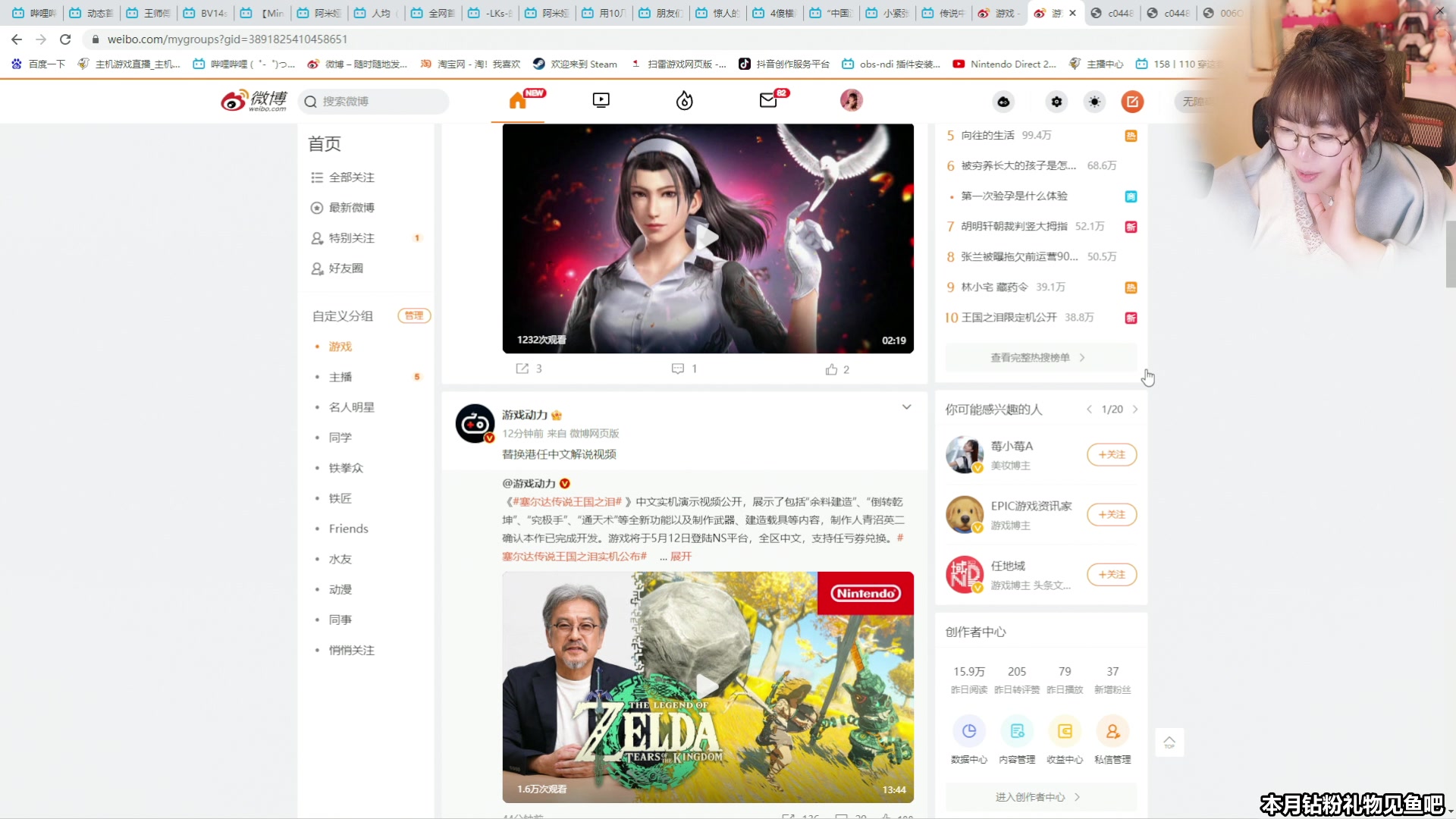 【2023-03-28 22点场】甜心战士：等王国之泪实机演示