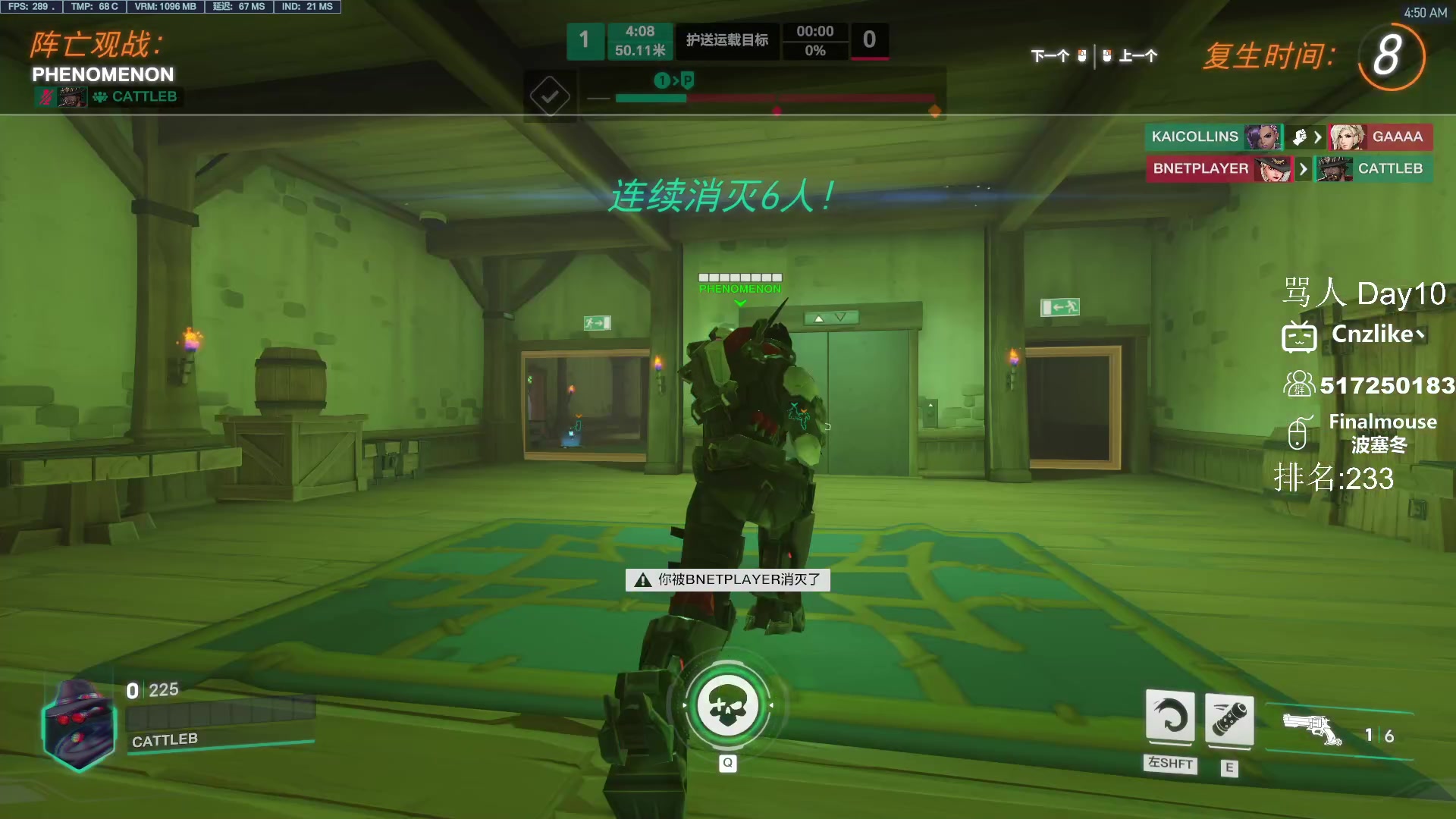 【2023-03-28 04点场】Cnzlike：一拳超人杰诺斯源氏来袭 源氏教科书！