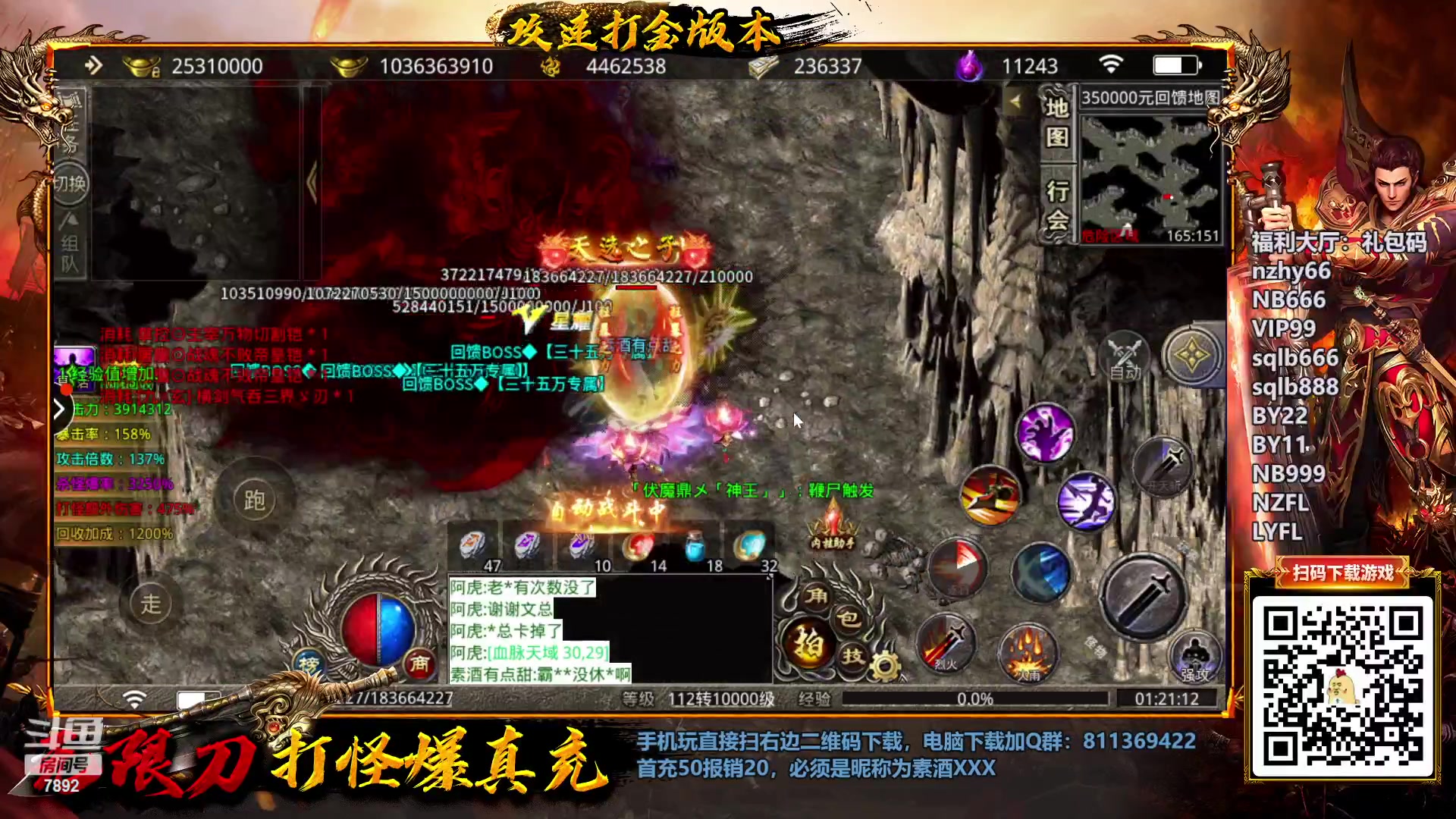 【2023-03-28 00点场】douyu素酒：三国战纪：各类修改版