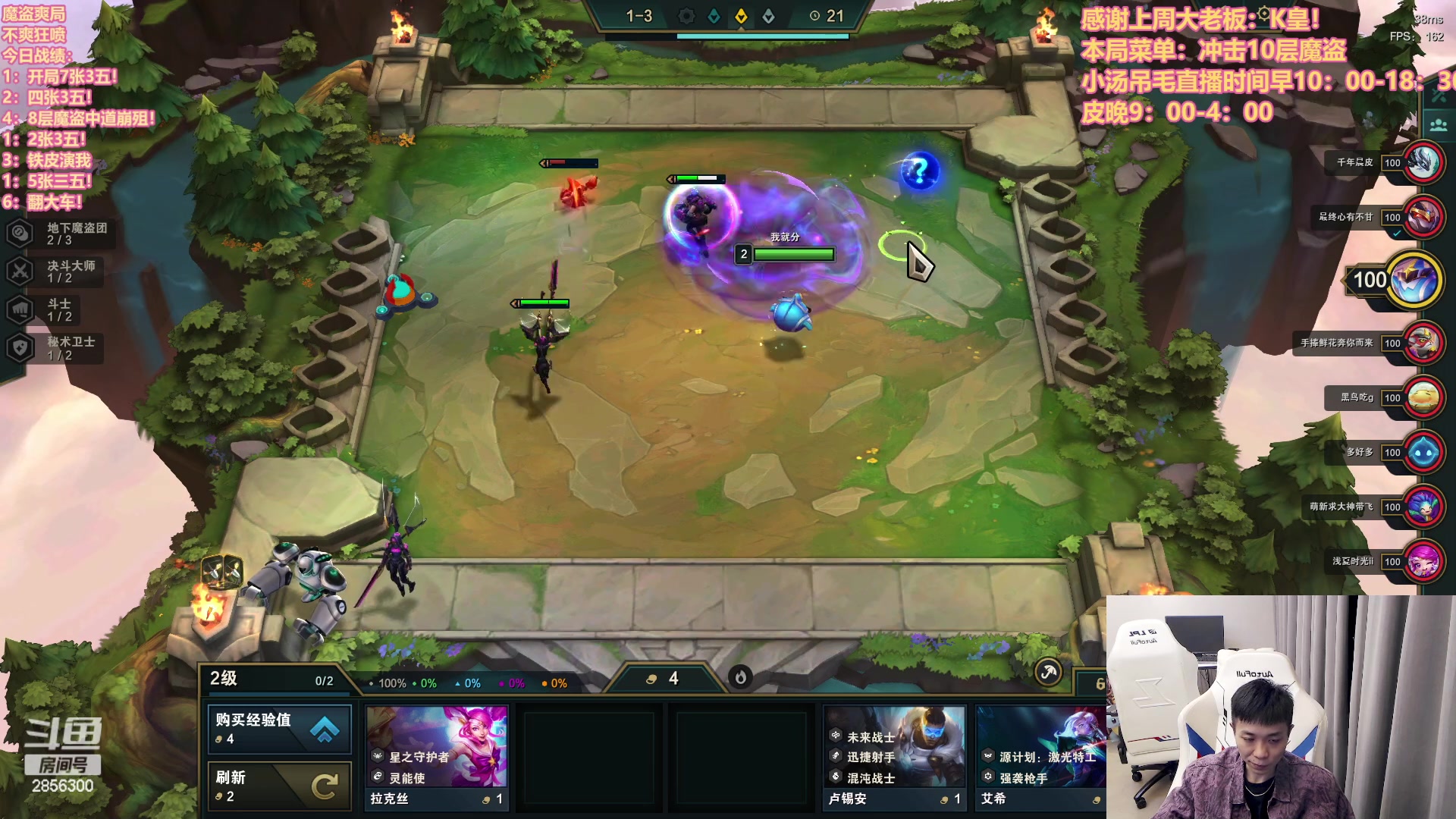 【2023-03-28 03点场】NB丶条皮兄弟：皮哥魔盗！快乐保障！