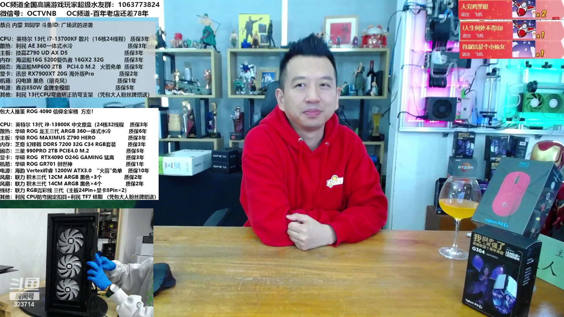 【2023-03-28 13点场】OC频道包大人：红尘美景皆过客，唯有玩机最开怀
