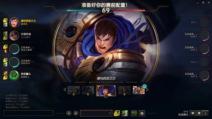 英雄联盟精彩时刻20230328-213929
