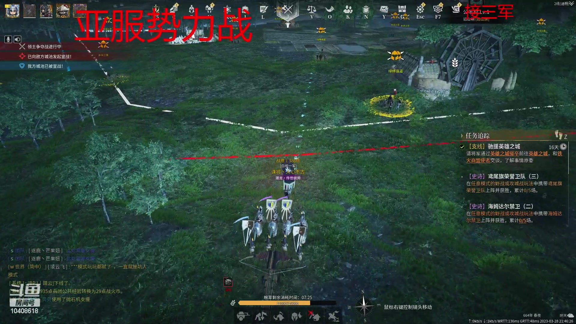 【2023-03-28 21点场】x战八方J：战意游戏卡到爆炸