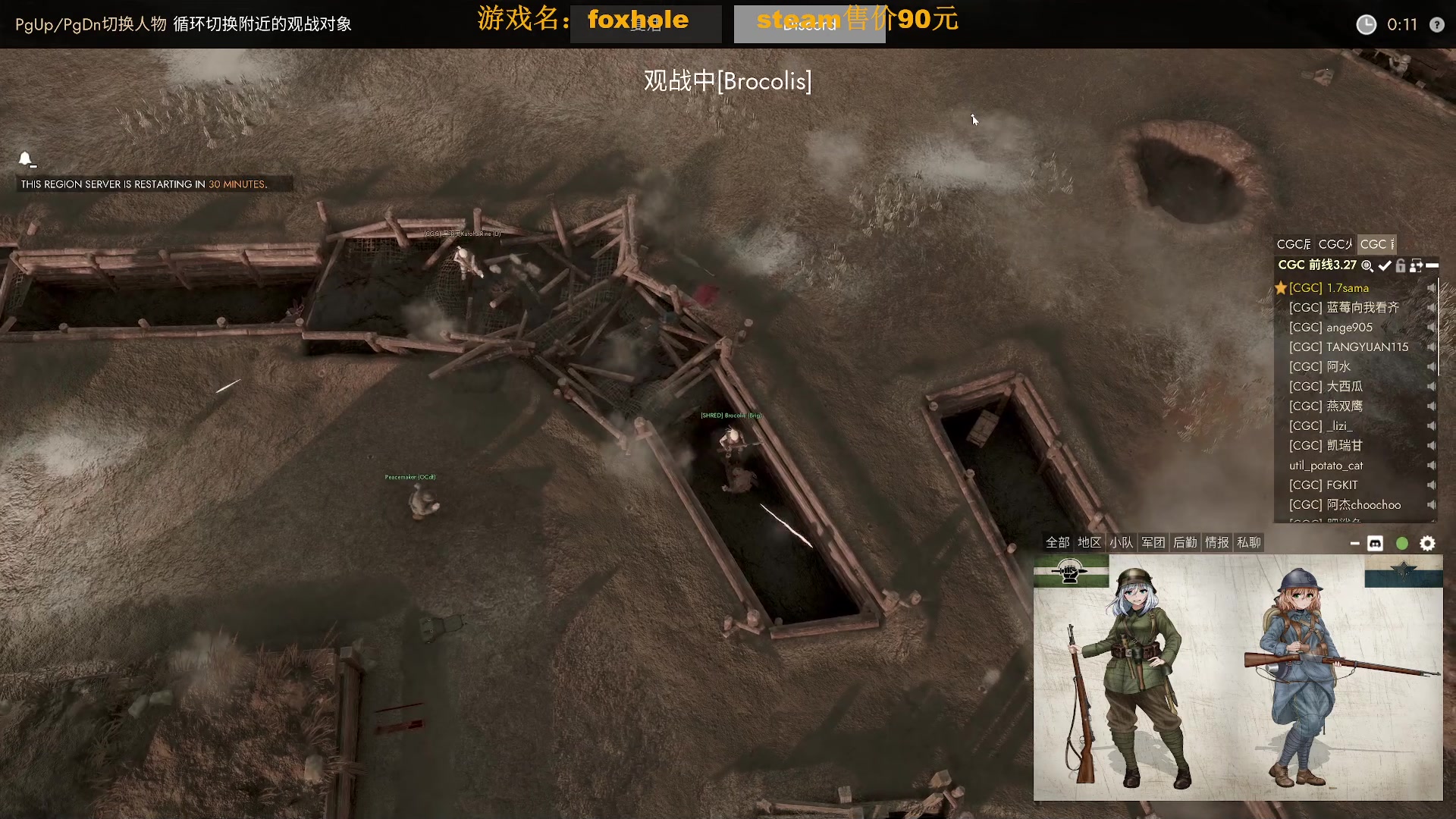 【2023-03-27 20点场】主播无忧丶：【小奶团】散兵坑第102场战役