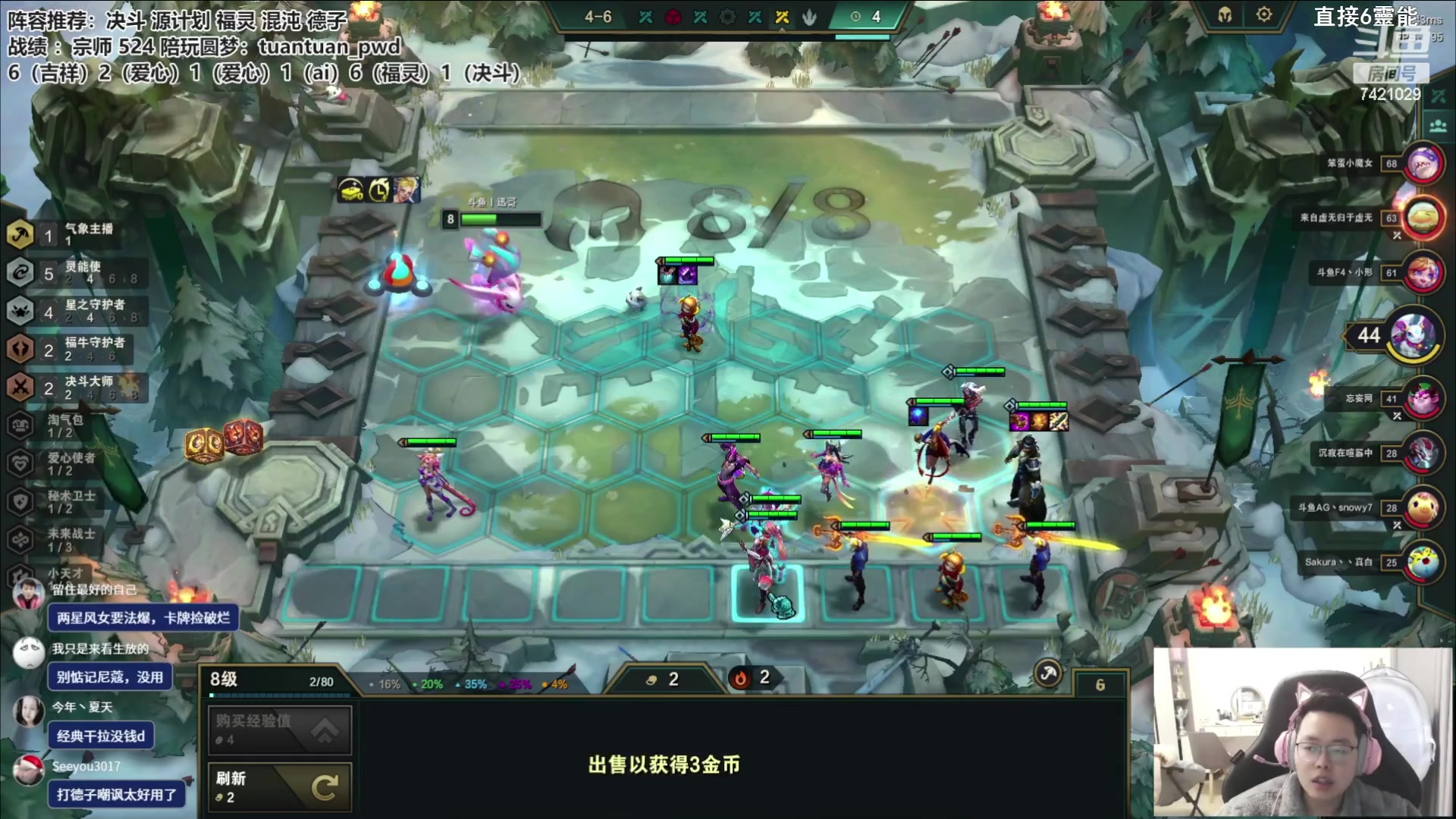 【2023-03-28 14点场】阿豪ei：ai大王冲800！7421029