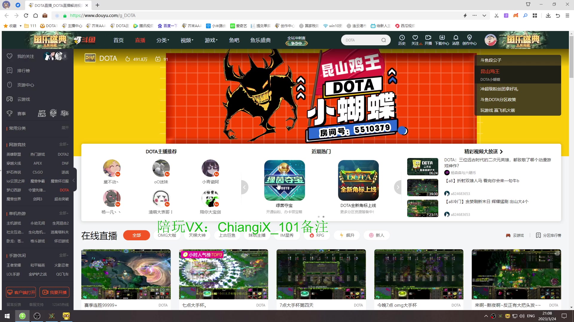 【2023-03-24 20点场】芥末AAAAA：下午好上车速来，7点大手杯