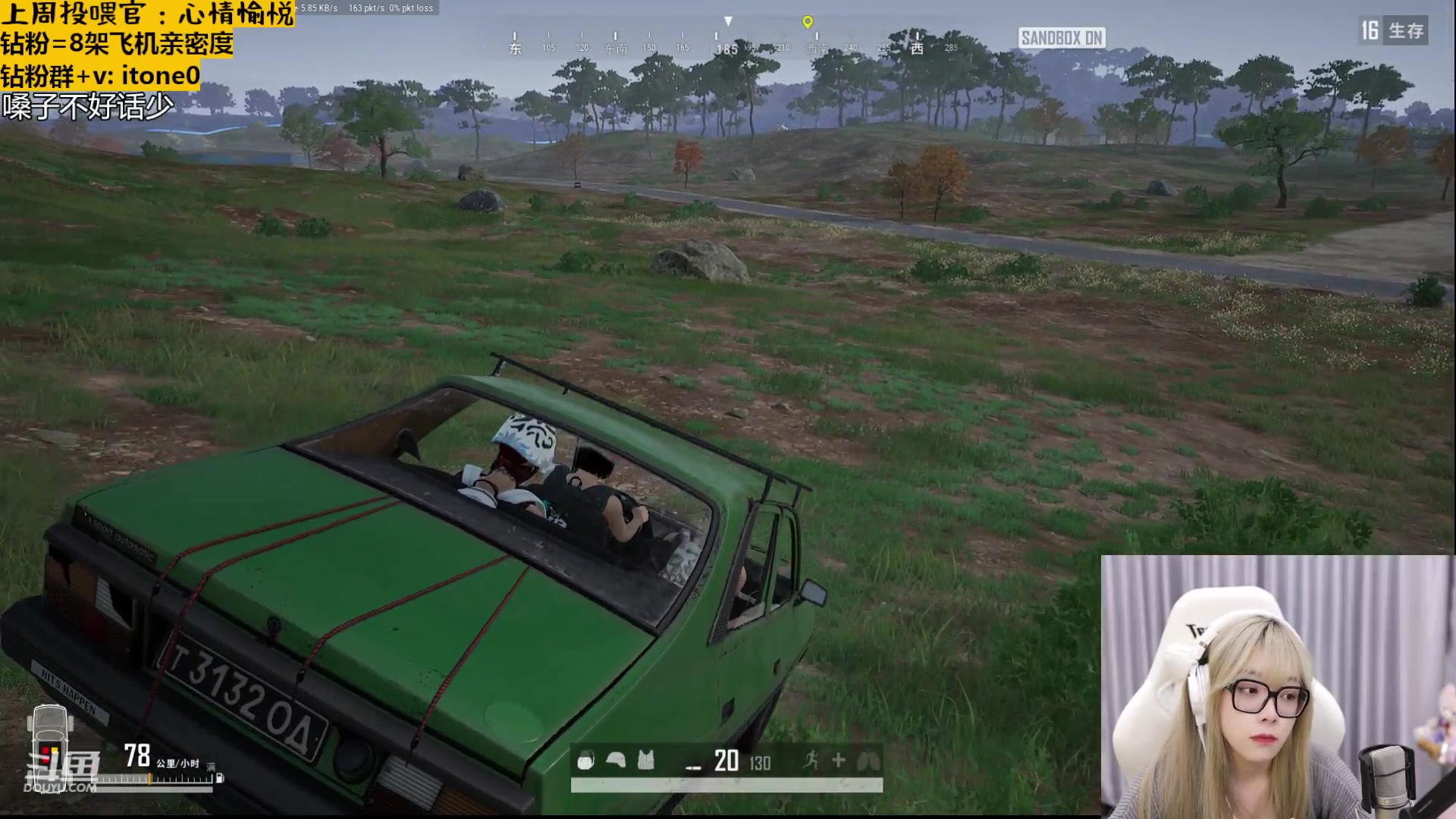 【2023-03-28 02点场】童猪啊i：【钻粉2.5倍亲密度】下午三点半开播