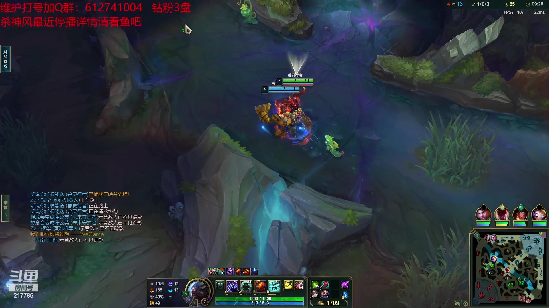 【2023-03-27 21点场】Night丶杀神风：乌迪尔电一大师