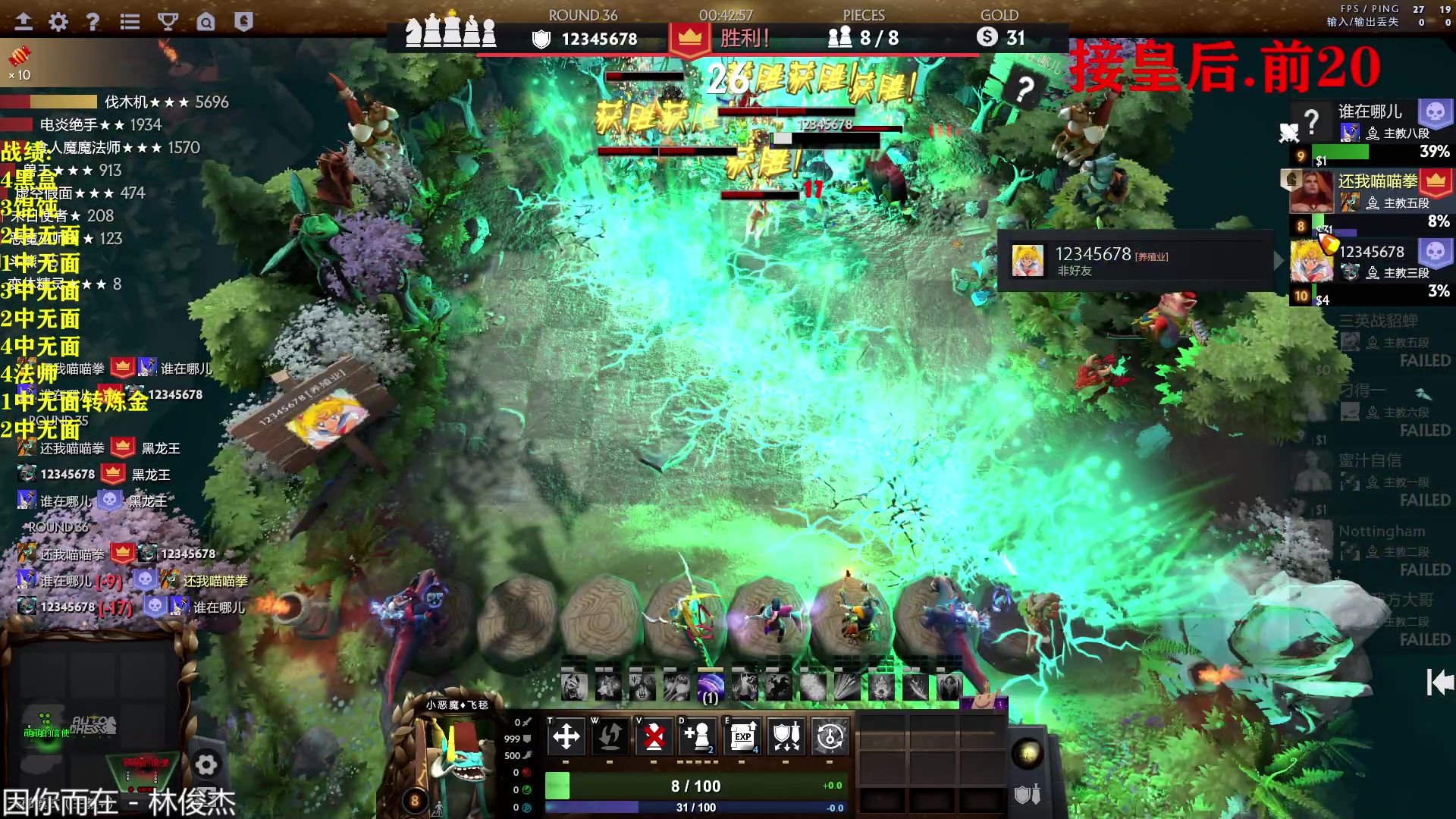 【2023-03-28 00点场】棋迷iluhr：小号再上个皇后