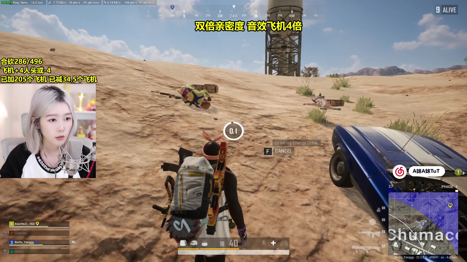 【2023-03-28 00点场】A妹A妹：【呆猪】四妹无上限合砍