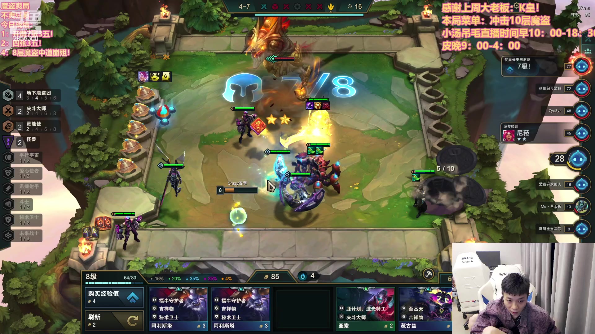 【2023-03-27 23点场】NB丶条皮兄弟：皮哥魔盗！快乐保障！