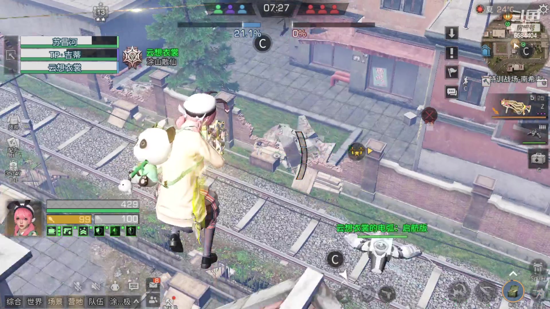 【2023-03-28 20点场】中华田园冯太极：诡楼1层两个办卡