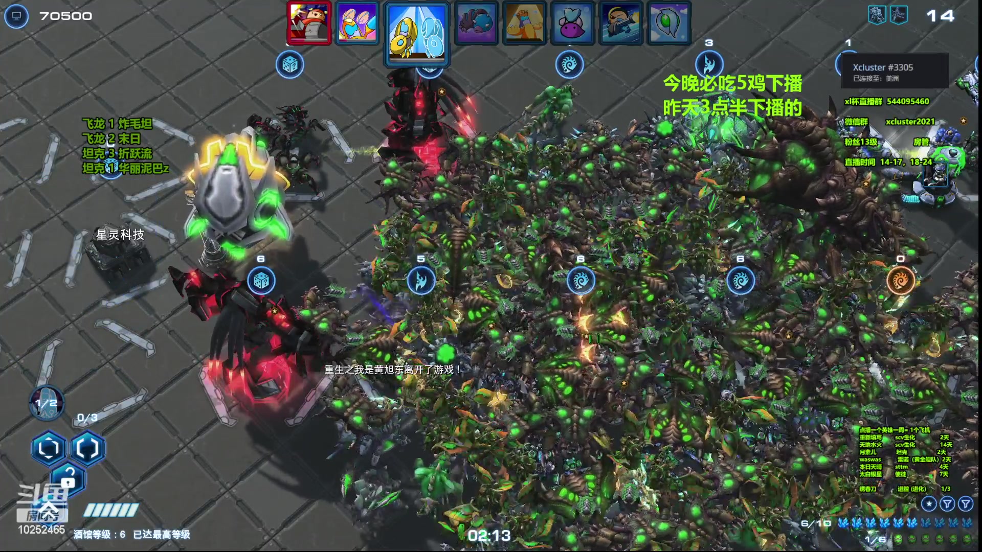 【2023-03-27 20点场】xcluster：星际酒馆，5鸡下播