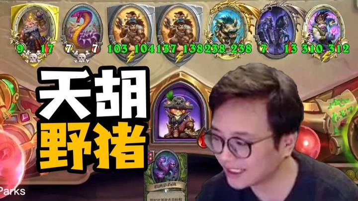 【夜吹的战棋日记831】查询弹幕成分：你最多骂我三句！