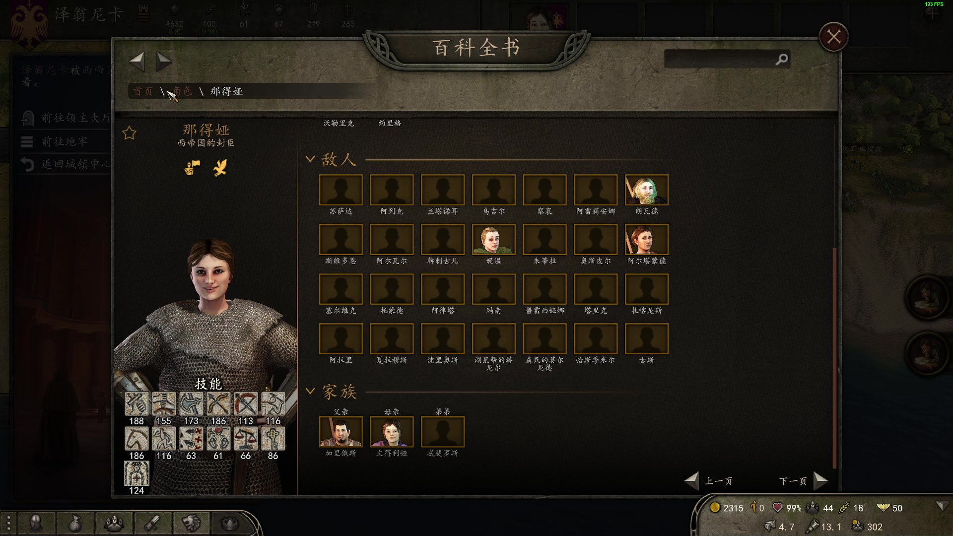 【2023-03-27 23点场】深白不是小白：【骑砍2】白一刀，弱小，无助