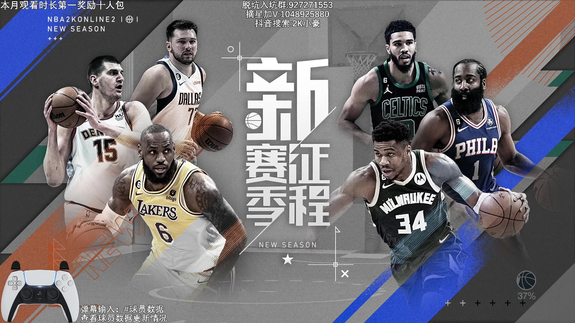 【2023-03-27 18点场】KC丶小豪：月底冲刺！努力！