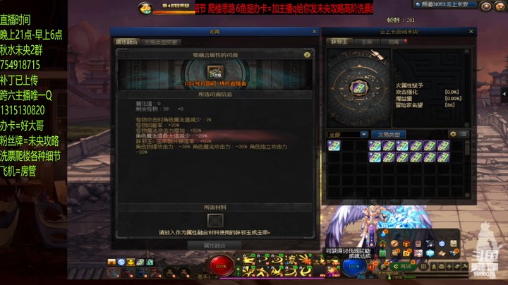 追梦一波上15组队