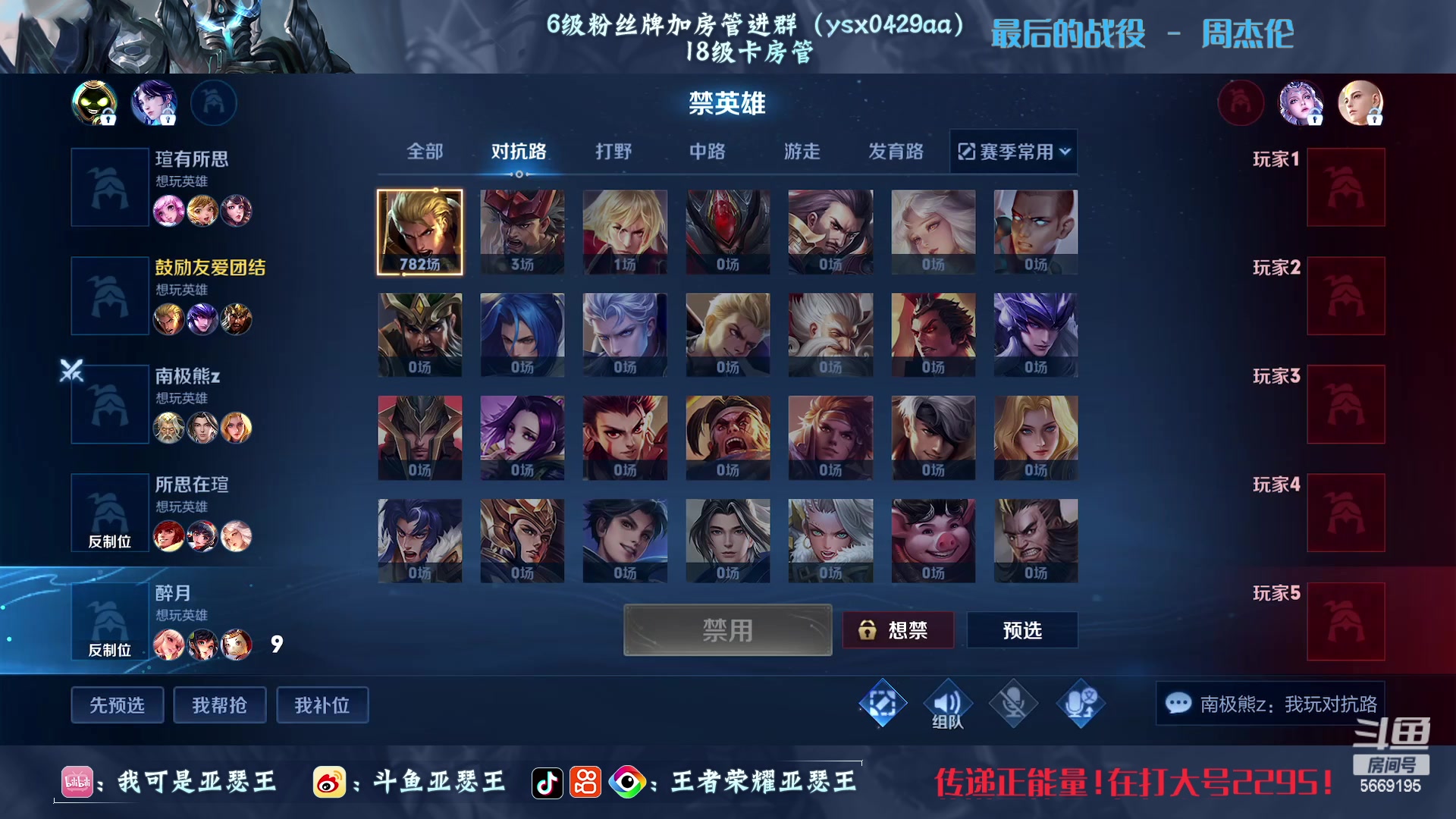 【2023-03-28 01点场】亚瑟王丶Z：从今日起我亚瑟王将不再鼓励！