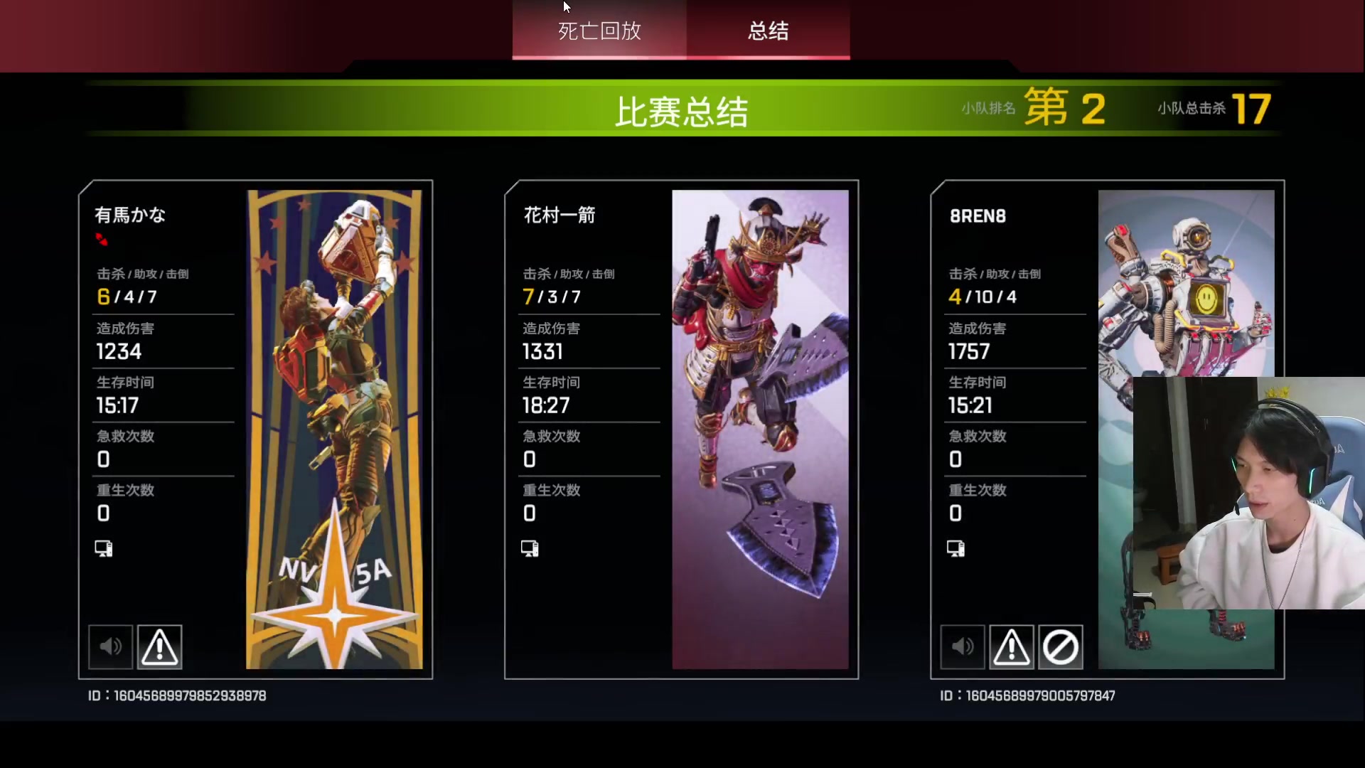 【2023-03-27 22点场】花村一箭：态变：FPS天才少年