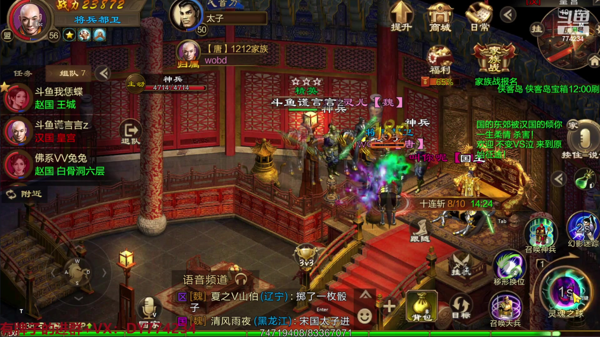 【2023-03-28 10点场】谎言言0V0：原始征途.......来玩