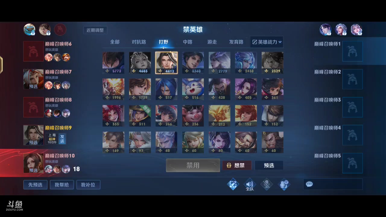 【2023-03-28 17点场】DYG丶小义：开播啦开播啦 88803