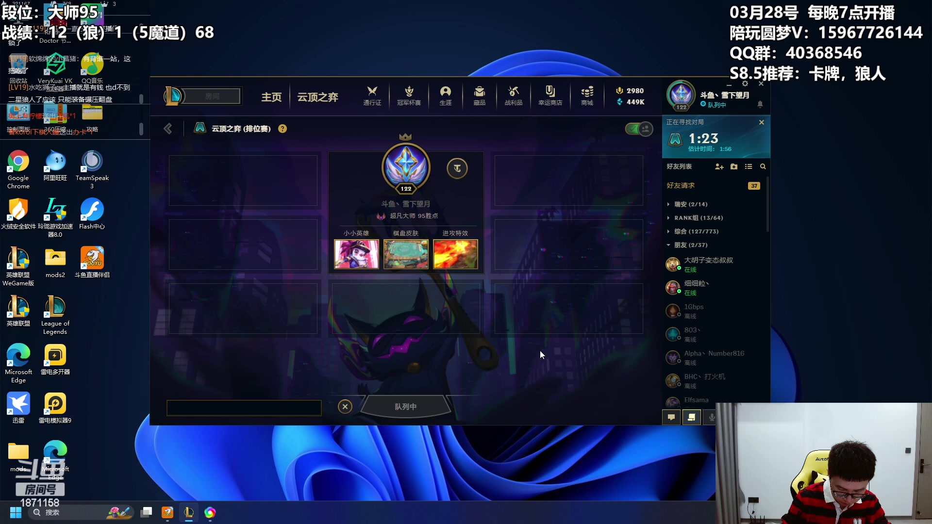 【2023-03-28 01点场】雪下望月7：望月：记住今晚，500分！