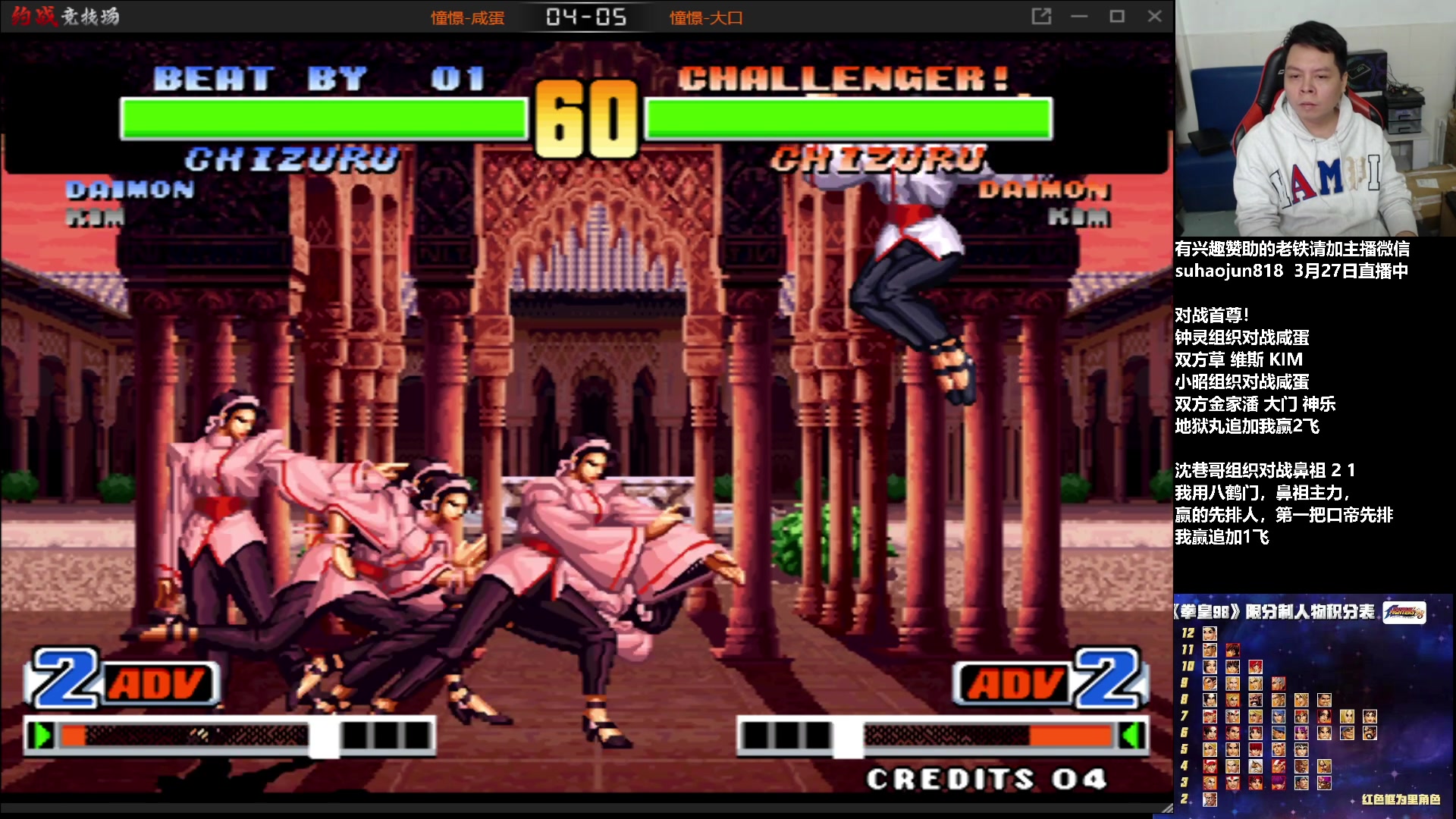 【2023-03-27 22点场】格鬦家大口：憧憬大口：憧憬传媒独家冠名！