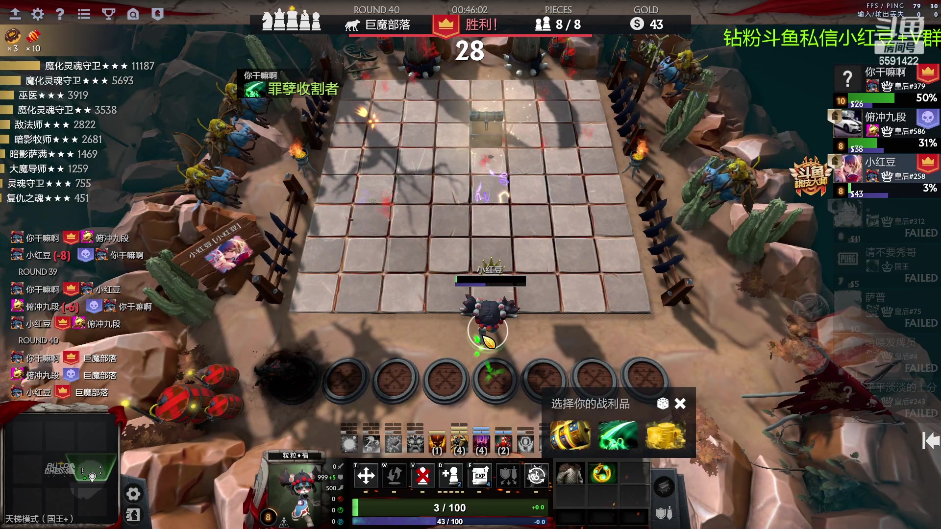 【2023-03-28 23点场】小红豆阿：周末好下棋来了