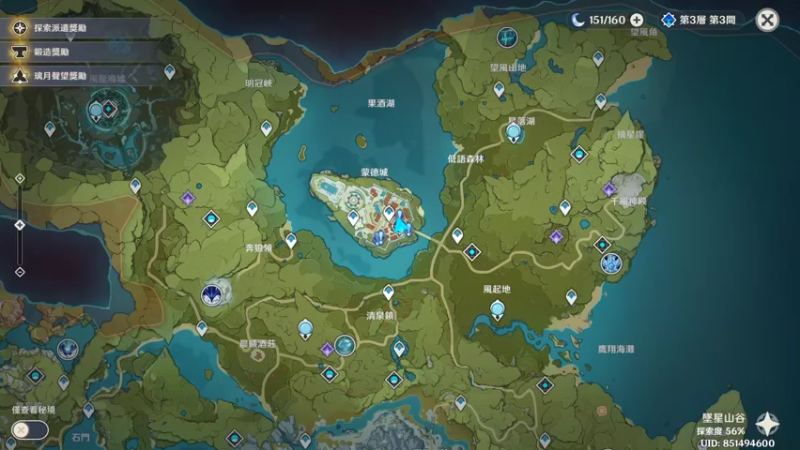 【原神】叶梧缘的精彩时刻 20230326 16点场