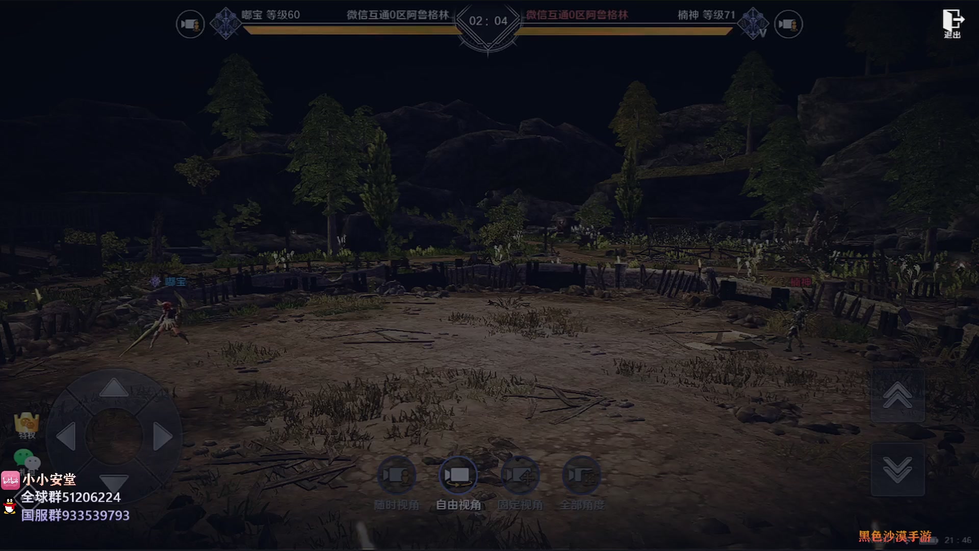 【2023-03-27 21点场】安堂丶：明天新装备强化！