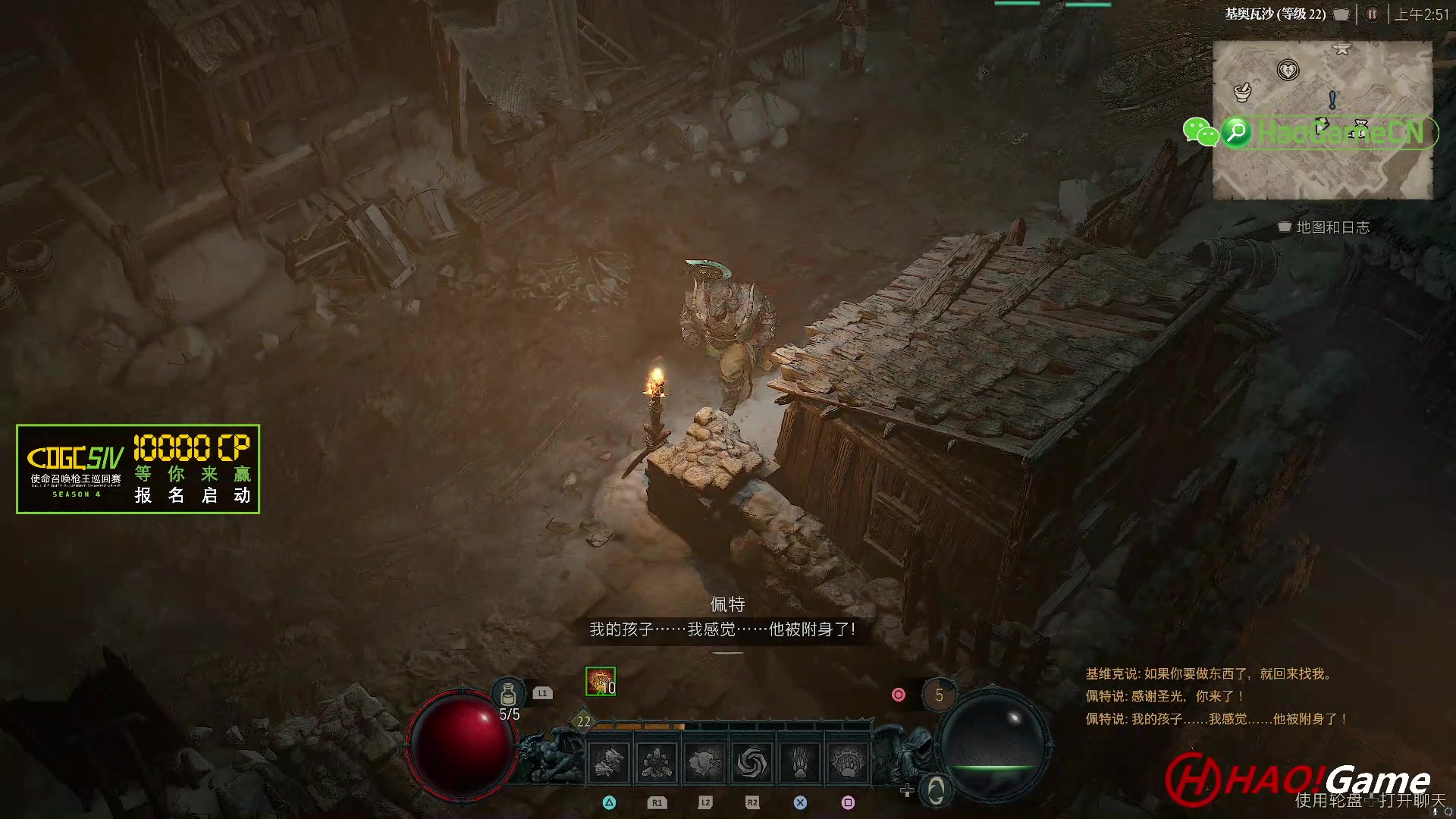 【2023-03-28 02点场】HaoGame长木告：HAO!Game 使命召唤19/战区2