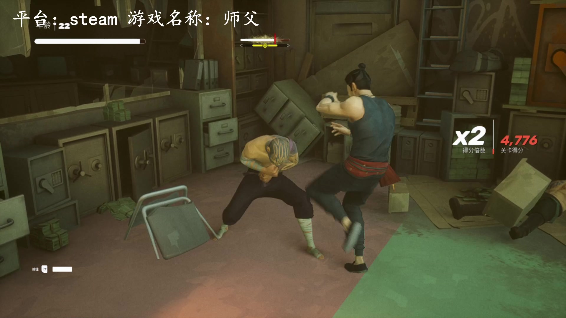 【2023-03-28 14点场】琼斯小卫：新游《师父》来了-