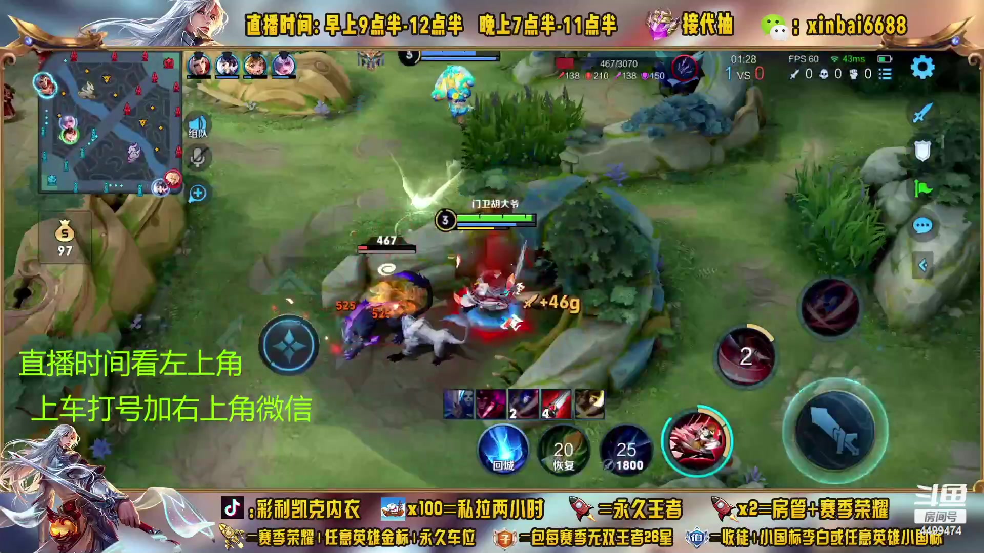 【2023-03-27 23点场】信白丶李白导师：国服李白带粉 有车位