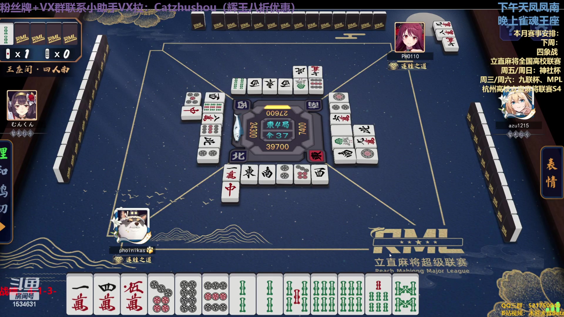 【2023-03-27 23点场】拓麻合鸟子：一位雀魂糕手